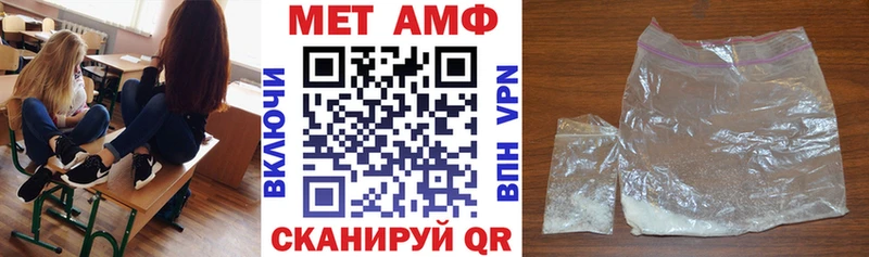 Amphetamine Розовый  мега зеркало  Енисейск  цена  
