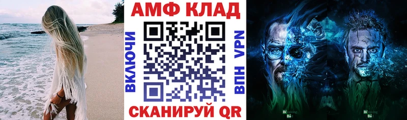 Amphetamine 97% Енисейск
