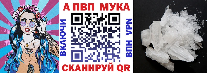 как найти наркотики  Енисейск  darknet Telegram  Alfa_PVP мука  мега ссылки 