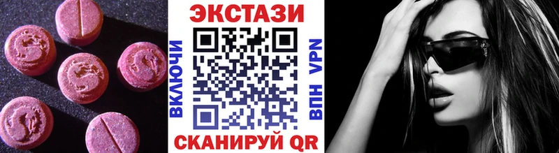 hydra зеркало  Енисейск  сайты даркнета состав  ЭКСТАЗИ XTC 