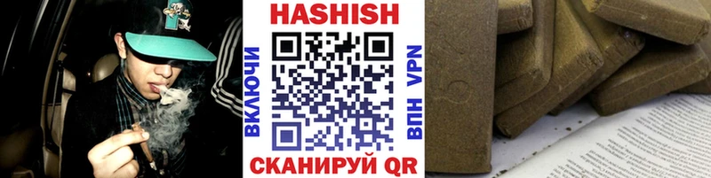 ГАШИШ 40% ТГК  Енисейск 
