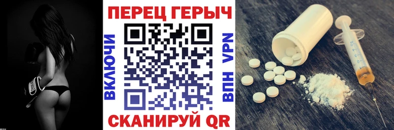 Героин гречка  omg зеркало  Енисейск 