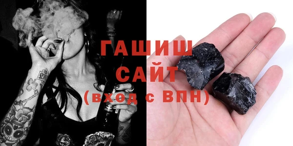 мефедрон мука Алексеевка