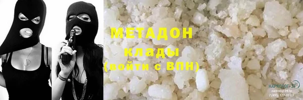 мефедрон мука Алексеевка