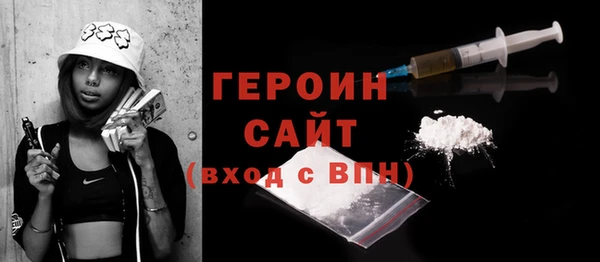 стаф Алексин