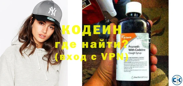 крисы Покровск