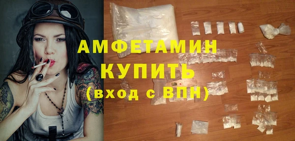 мефедрон мука Алексеевка