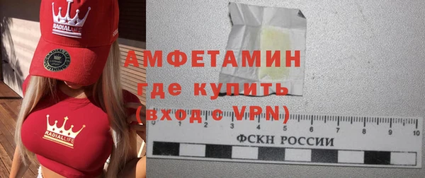 MESCALINE Покачи