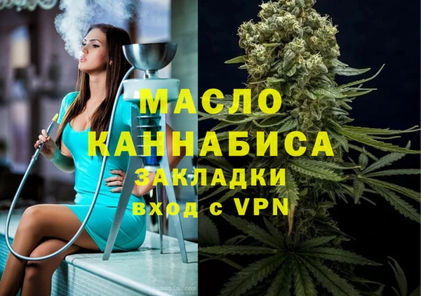 мефедрон мука Алексеевка