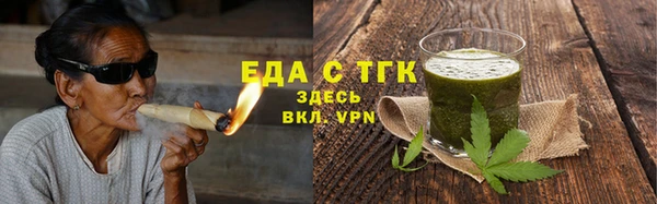 мефедрон мука Алексеевка