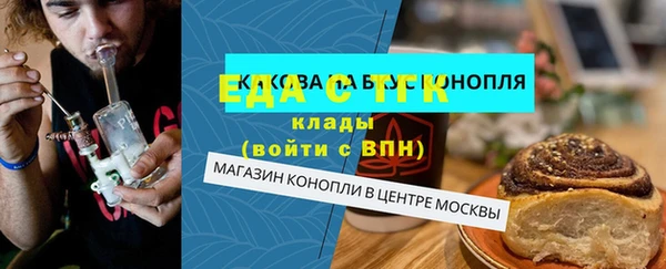 мефедрон мука Алексеевка