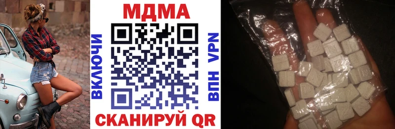 МДМА кристаллы Енисейск