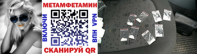 Первитин Methamphetamine  KRAKEN как зайти  Енисейск 