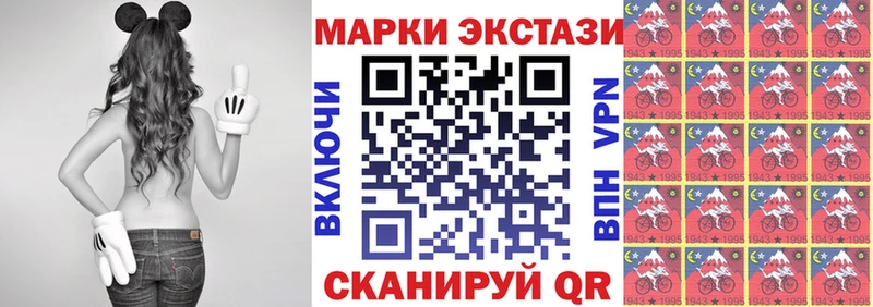 Марки N-bome 1,8мг  Енисейск 